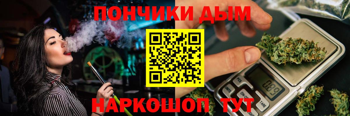 Марихуана сатива Черкесск